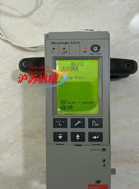 断路器控制器Micrologic5.0H智能控制单M