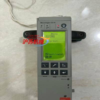 断路器控制器Micrologic5.0H智能控制单M