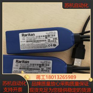 D2CIM 力登 VUSB连接线议价 Rwriting 原装