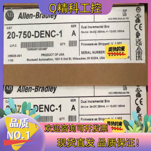 现货20-750-DENC-1 原装24年产询价购买～