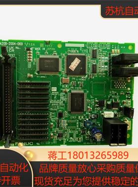 A20B-2004-0691  A20B-2004-0690