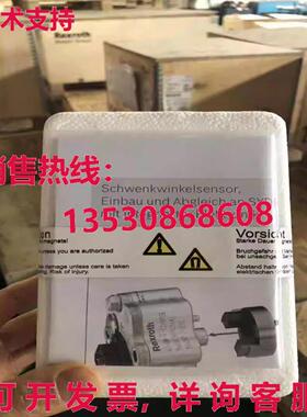 原装供应VT-SWA-1-13/DFEE R900913641
