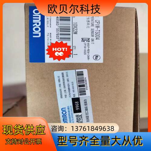 CP1W-TS004  温度传感单