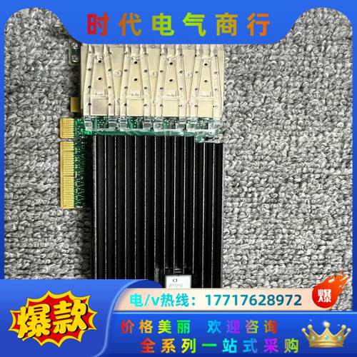 Intel X710-DA4 10G PE310G4171L议价