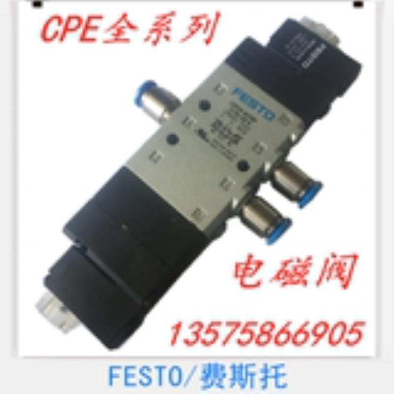 费斯托 FESTO 电磁阀 CPE10-M1BH-5/3E-QS-4-B 533149