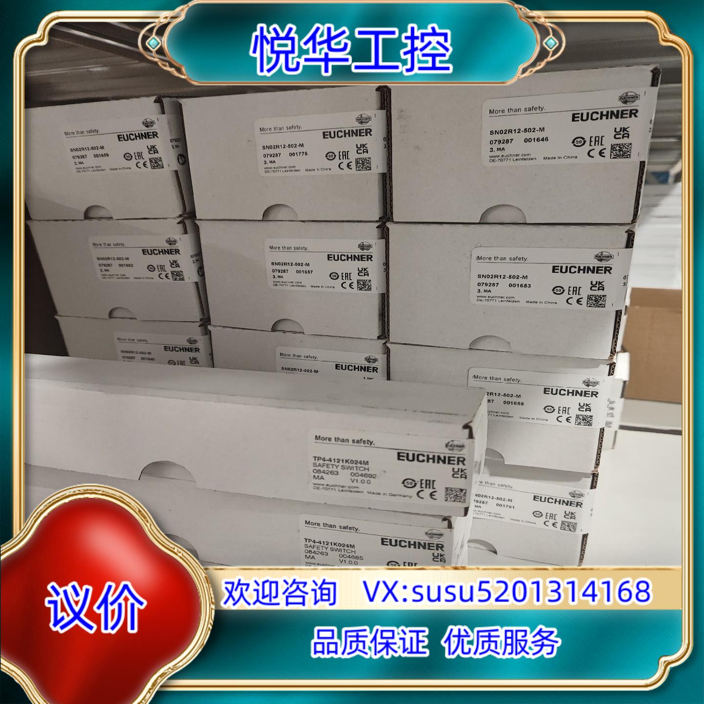 原装TP4-4121K024M 084263全新原装正品德国EU议