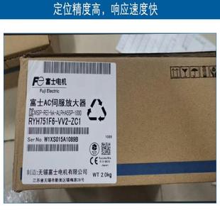 VV2 全新原装 富士伺服驱动器电机马达GYH751F6