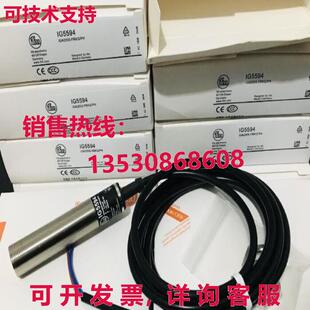 接近开关传感器 IG5594 供应原装 IFM