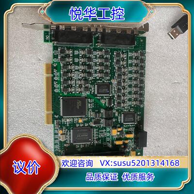 原装凌华数据运动卡，型号：PCI-7444，共7片。议