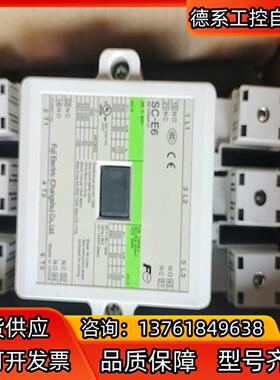 富士原装交流接触器SC-E6，dc220v，2no2nc