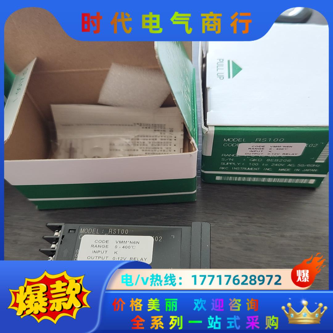 rkcrkc温控表RS100 VMM*N6N参数看图议价