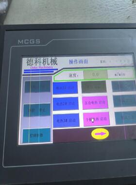 {莱茵电子商行}昆仑通态触摸屏TPC7062TDKT 功能正常包好橙色漂
