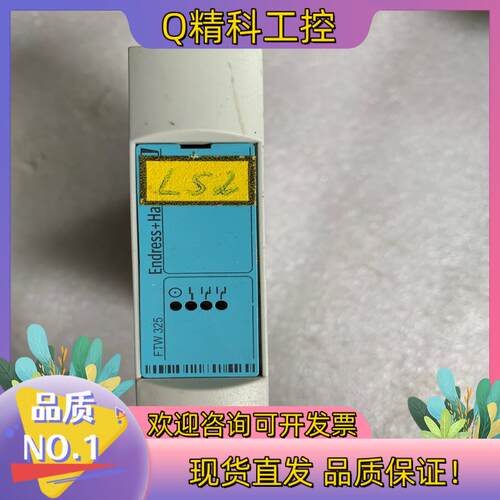 现货Endress+Hauser  FTW325 - C2A1A