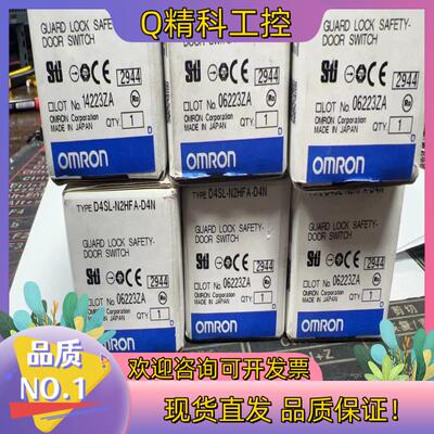现货D4SL-N2HFA-D4N安全门锁开关全新原装只