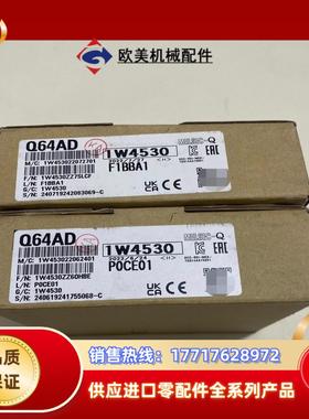 三菱Q64AD，Q68ADV，Q68ADI全新封现货，特议价