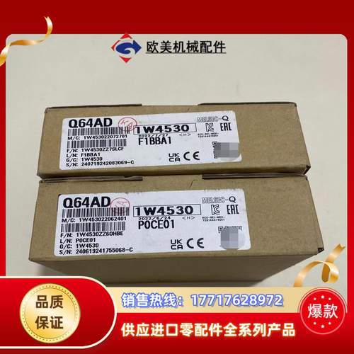 三菱Q64AD，Q68ADV，Q68ADI全新封现货，特议价