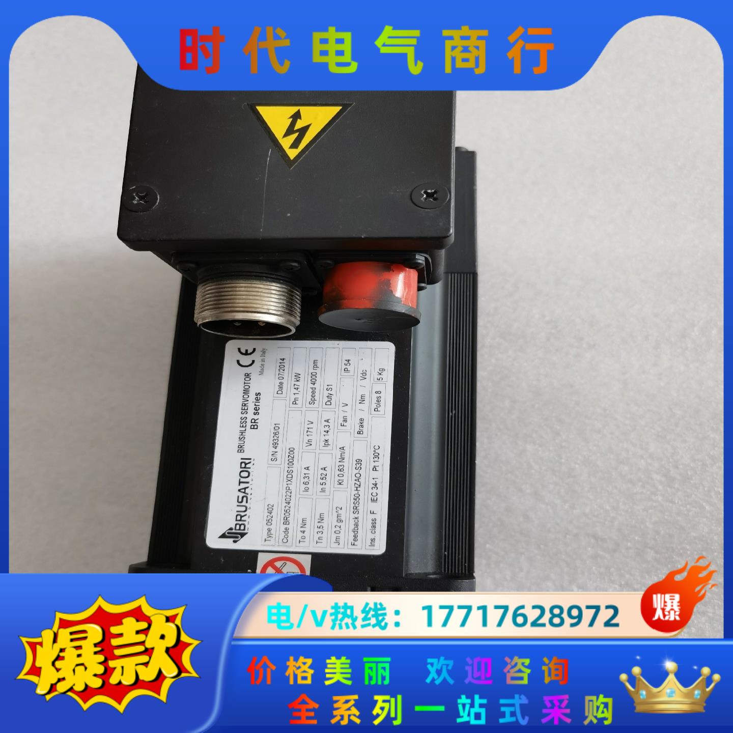 BR0524022P1XDS100Z00  052402议价