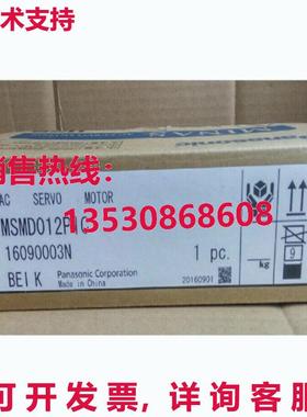 原装供应MSMD012P1C 伺服电机