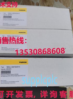 原装供应Turck TBEN-L1-8DIP-8DOP-01 通信模块