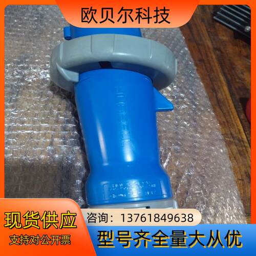 HUBBELL，HBL460P9W，工业插头。