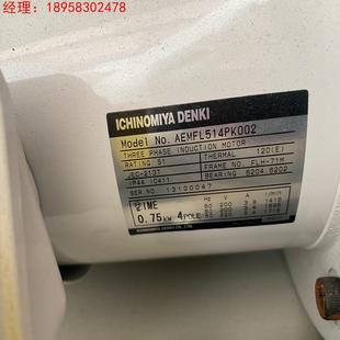 0.75KW 成色新 三菱真空泵AEMFL514PK002