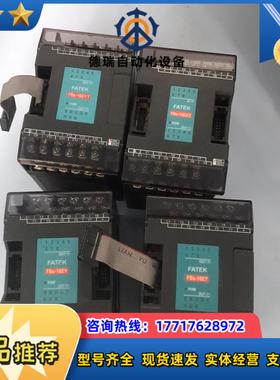 永宏模块，FBS-16EYT，80议价