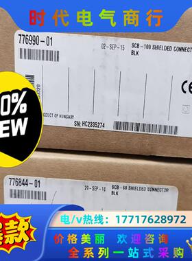 NI SCB-68 SCB-100 接线盒 原装正品全新议价