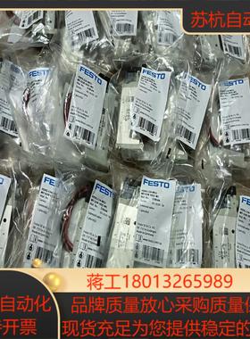 566675  578164原装正品全新现货费斯托电磁阀
