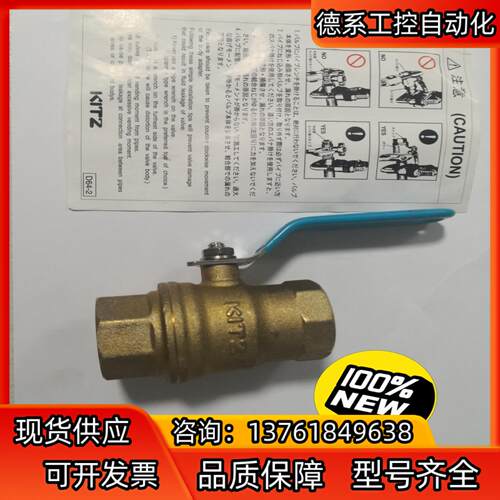 北泽黄铜球阀KITZ    600WOG   3/4全新