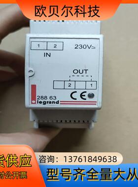 罗格朗XLGR028863正品所示