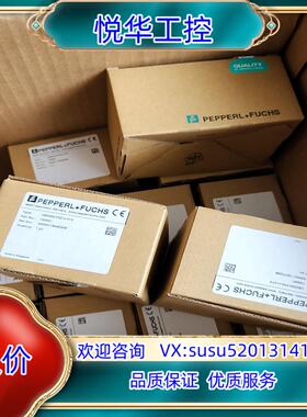 原装倍加福超声波传感器UB2000-F42-U-V15货号133议