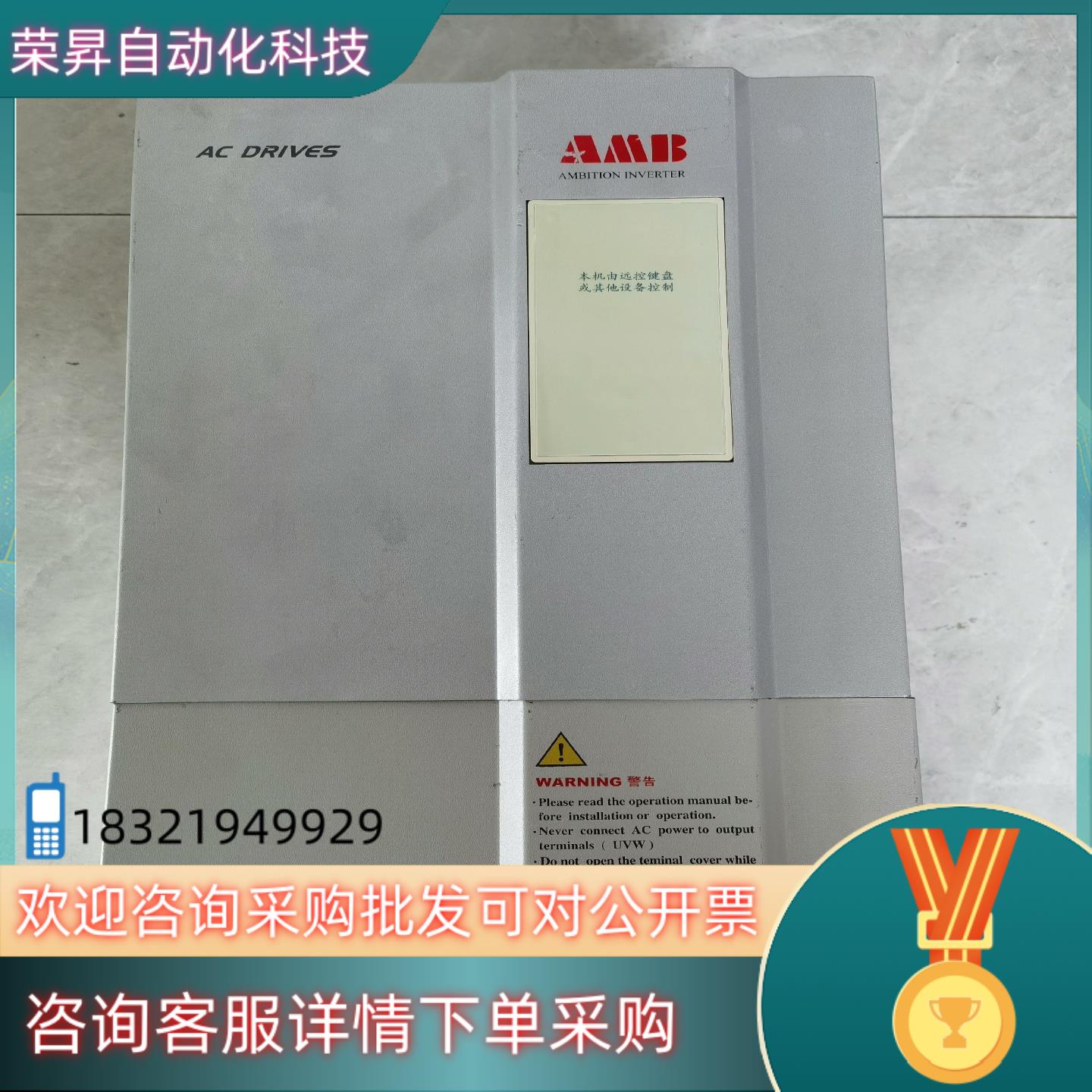 现货安邦信变频器AMB-G7-022T3 出售 不
