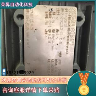 现货SEW电机R17 DRS71S4