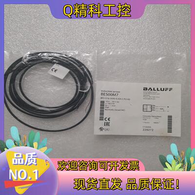 现货BALLUFF巴鲁夫 BES00M7 BES00JW BES
