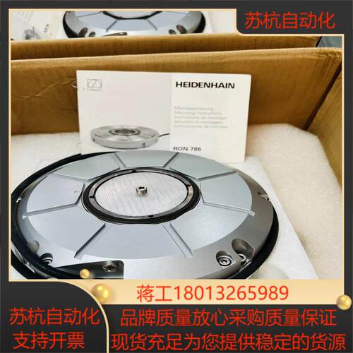 海德汉编码器RON786 现货