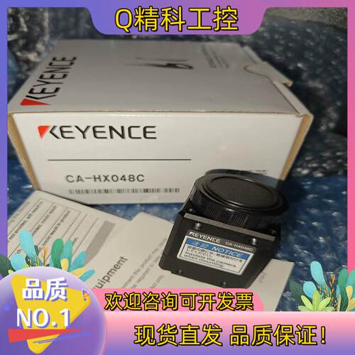现货CA-HX048CFT-H30(10M)