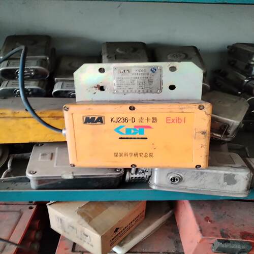 （设备配件）KJ236-D读卡器现有10台