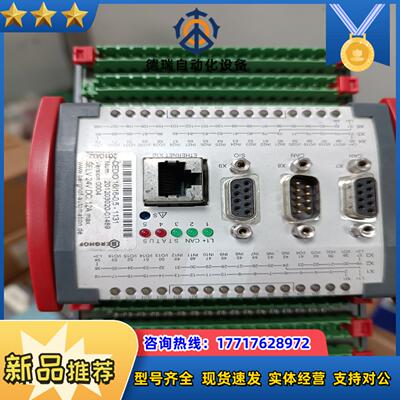 CEDIO模块16/16-0.5-1131，全新现货