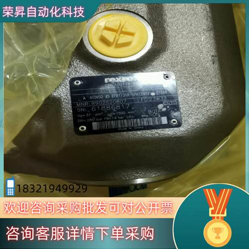 A10VSO45DFR1/31R-VPA12N00-S164