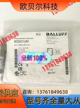 全新原装现货BOS01UM巴鲁夫接近传感器BOS 12M-P