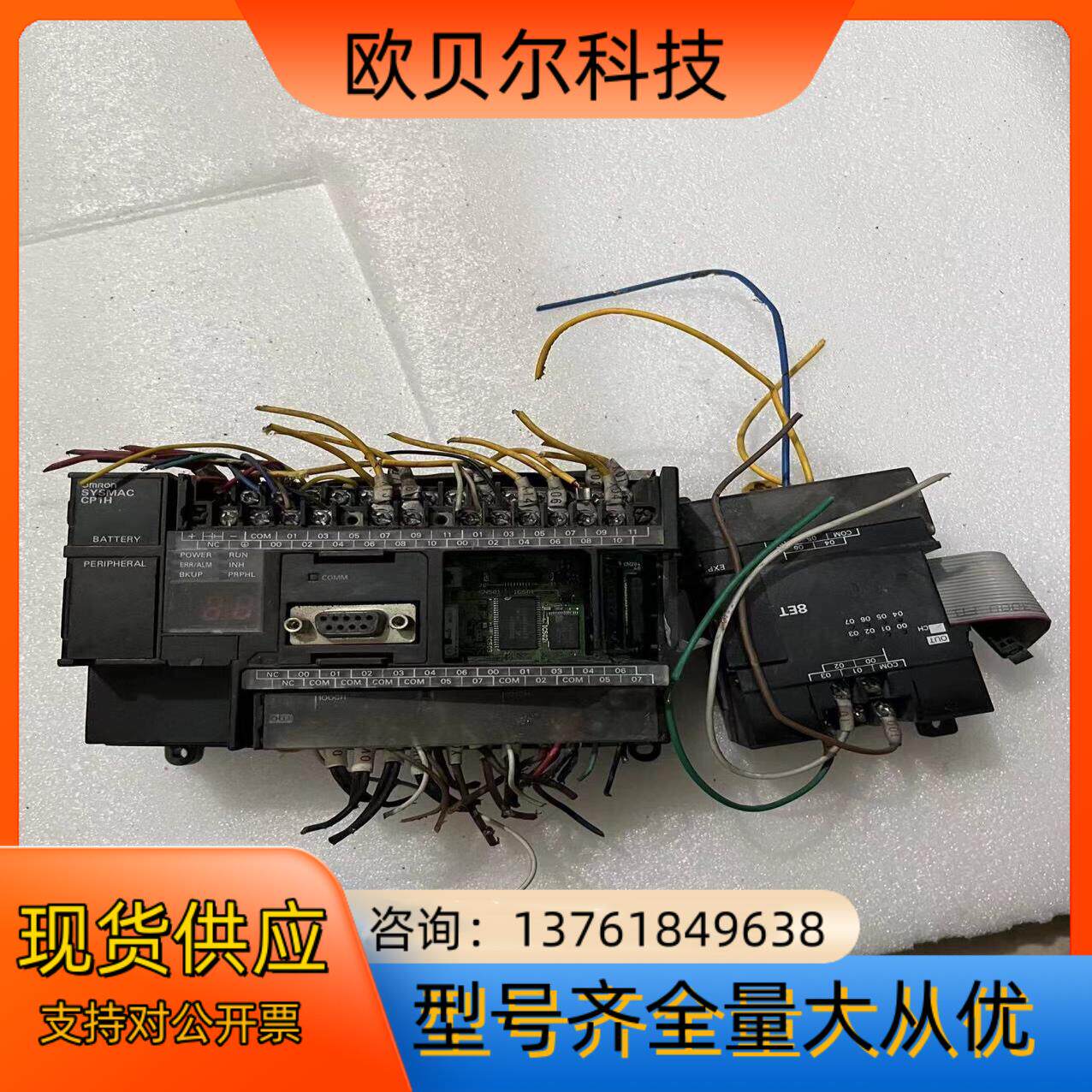 CP1H-X40DT-DPlC扩展CP1W-