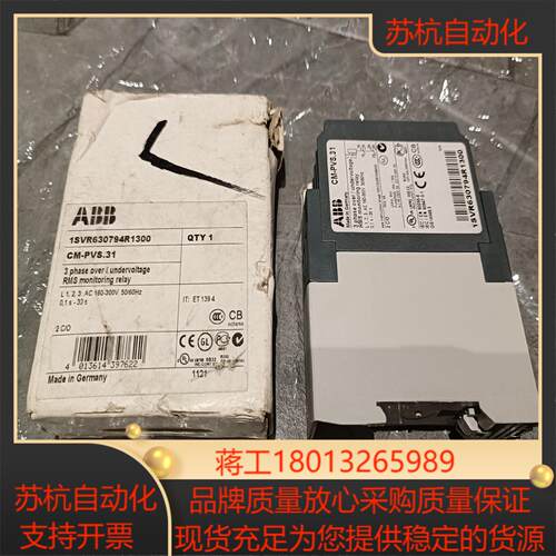 全新  三相电压力监视器 CM-PVS31