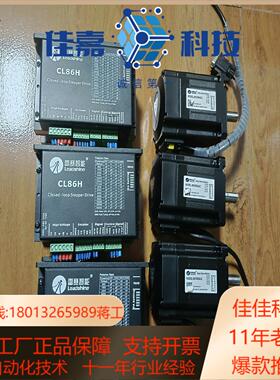 雷赛86闭环步进电机CL86H，电机86CME45-Z，功能