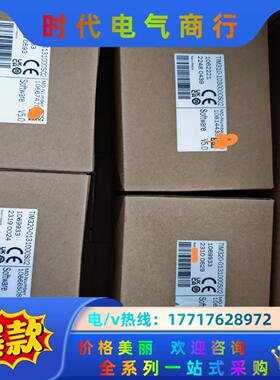 SICK扫描仪TIM320-0131000S02，10699议价