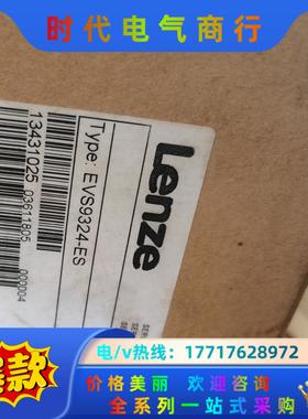 全新伦茨EVS9324-ES，EVS9324-ES，EVF9议价