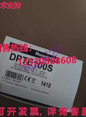 供应原装DPTE100S 差压传感器