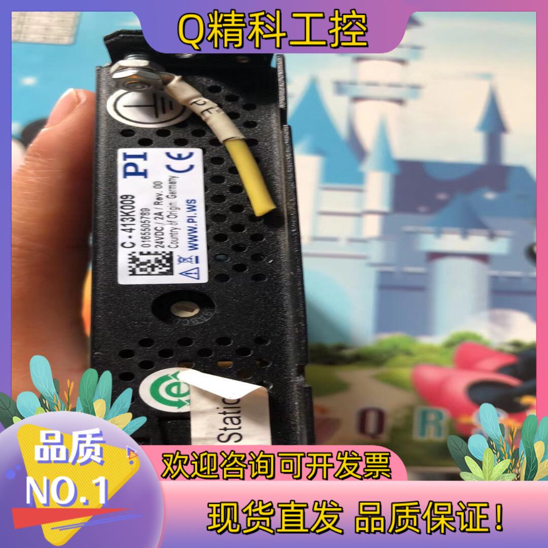 现货德国PI 音圈电机 驱动器C-413K009直线推杆