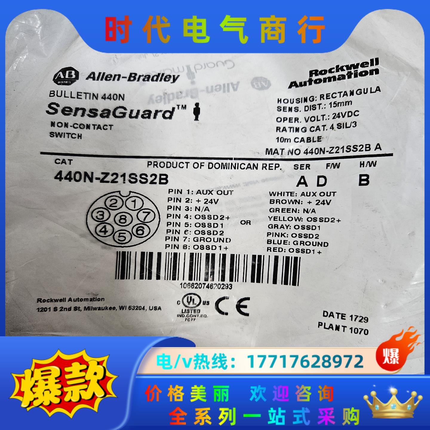 440N-Z21SS2B议价
