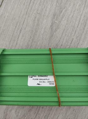 菲尼克斯2284552 FLKM 50/LA/PLC全新无