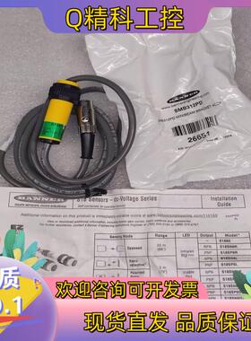 现货邦纳BANNER 光电开关 S18SN6FF50+安装支架S
